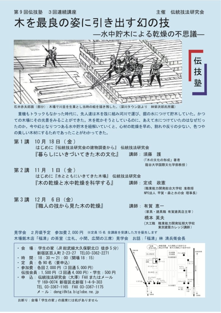 チラシ
