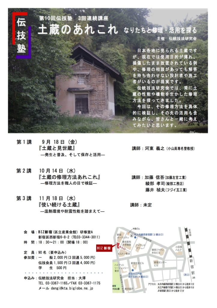 チラシ