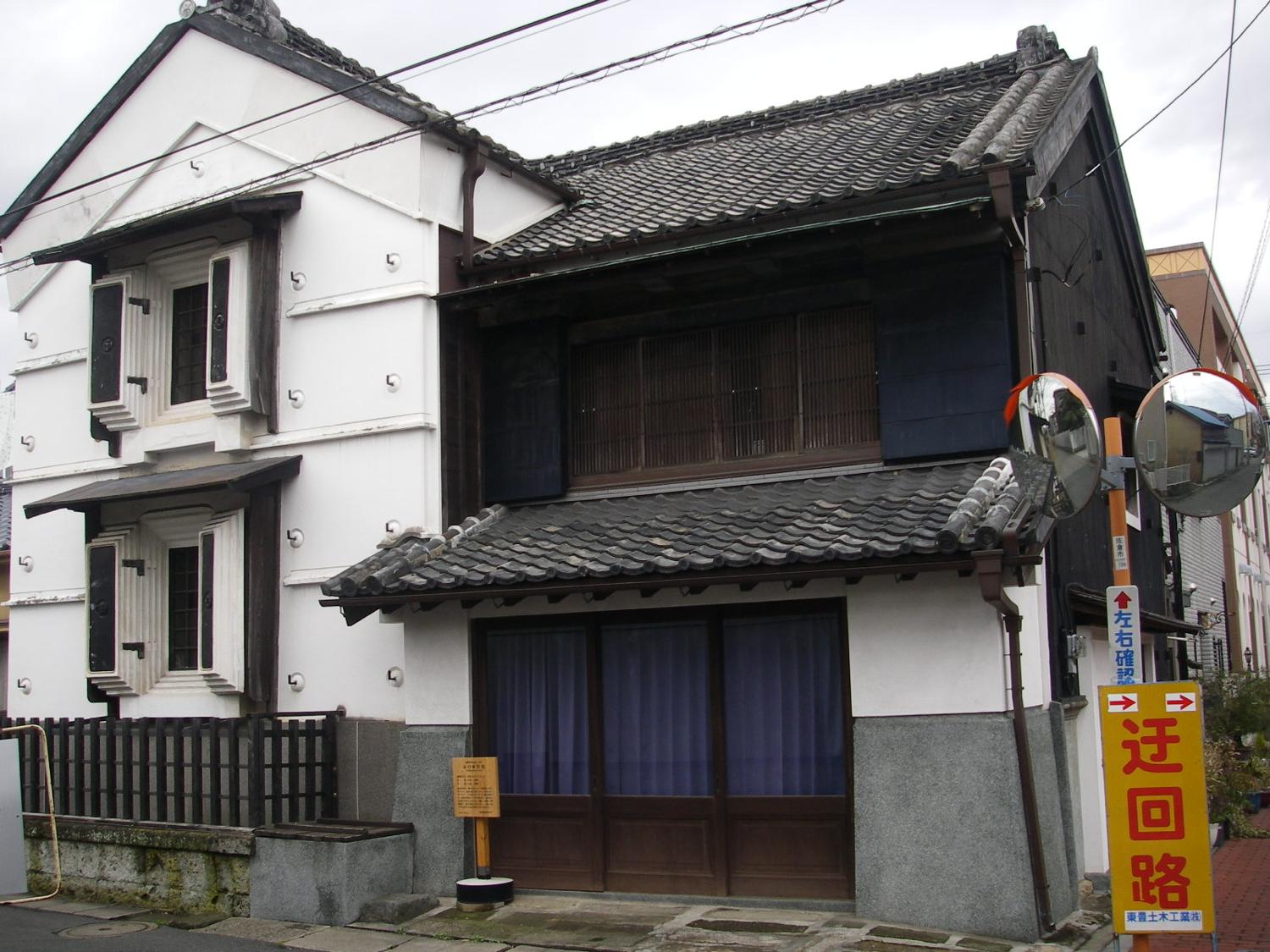 見世と袖蔵を有する商家