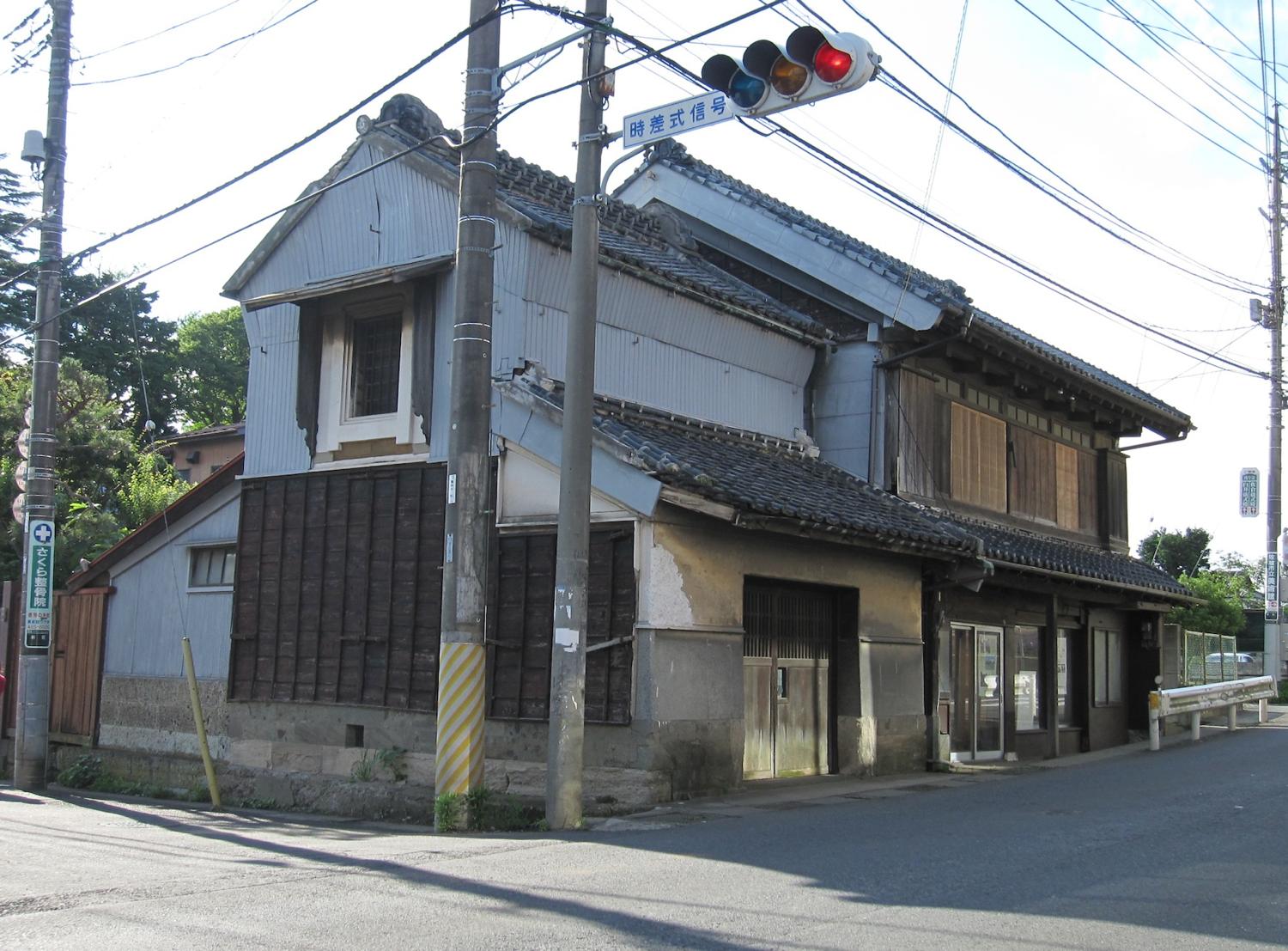 佐倉市歴史的建造物基本調査