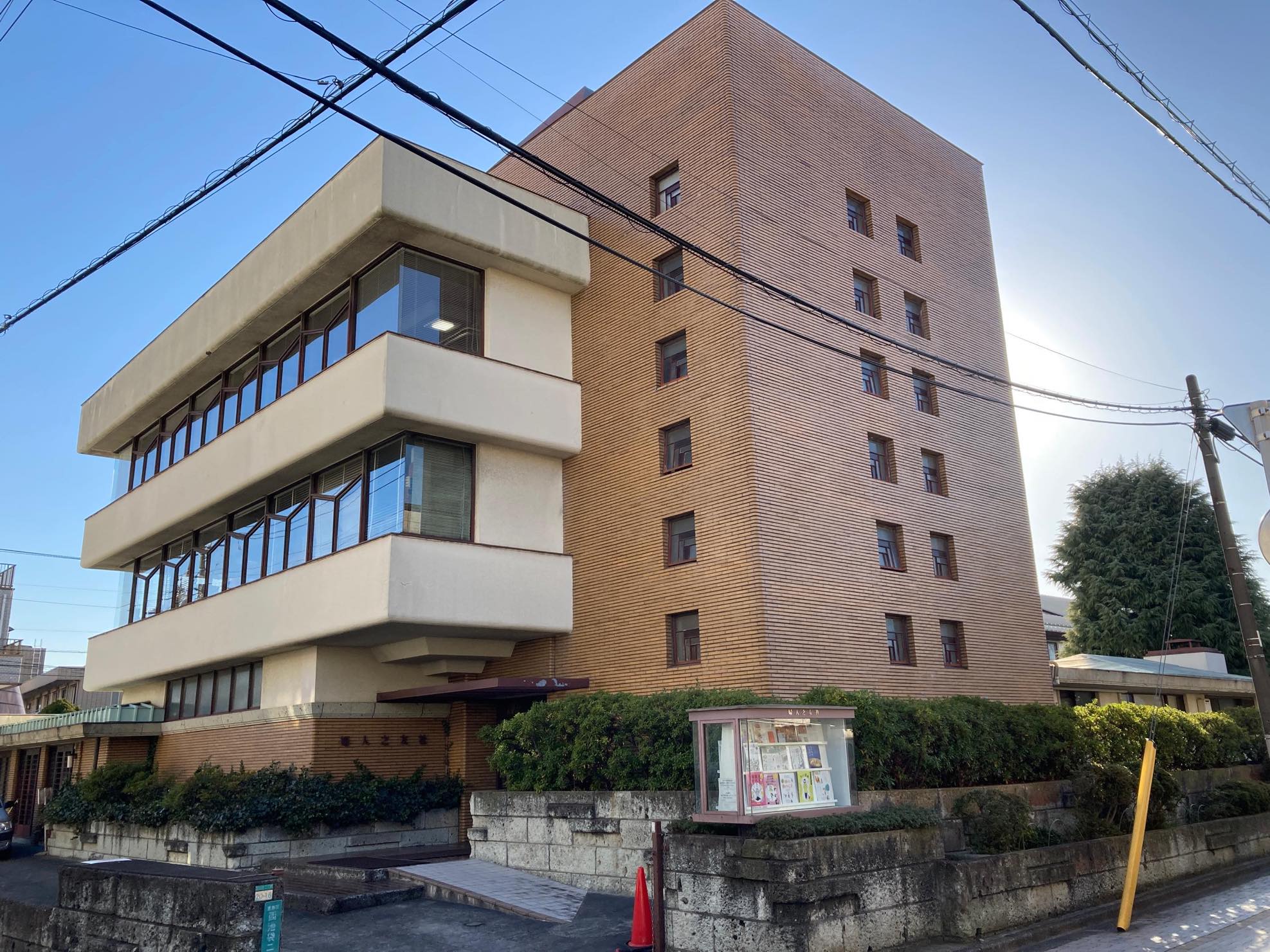 婦人之友社社屋歴史的建造物調査