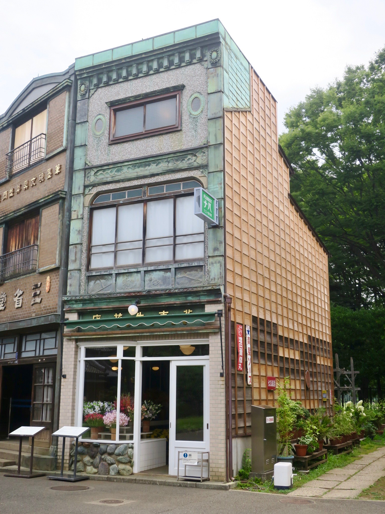 花市生花店